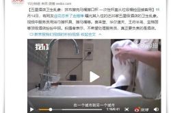 (7分钟科普)潮州工厂招聘普工_哔哩哔哩